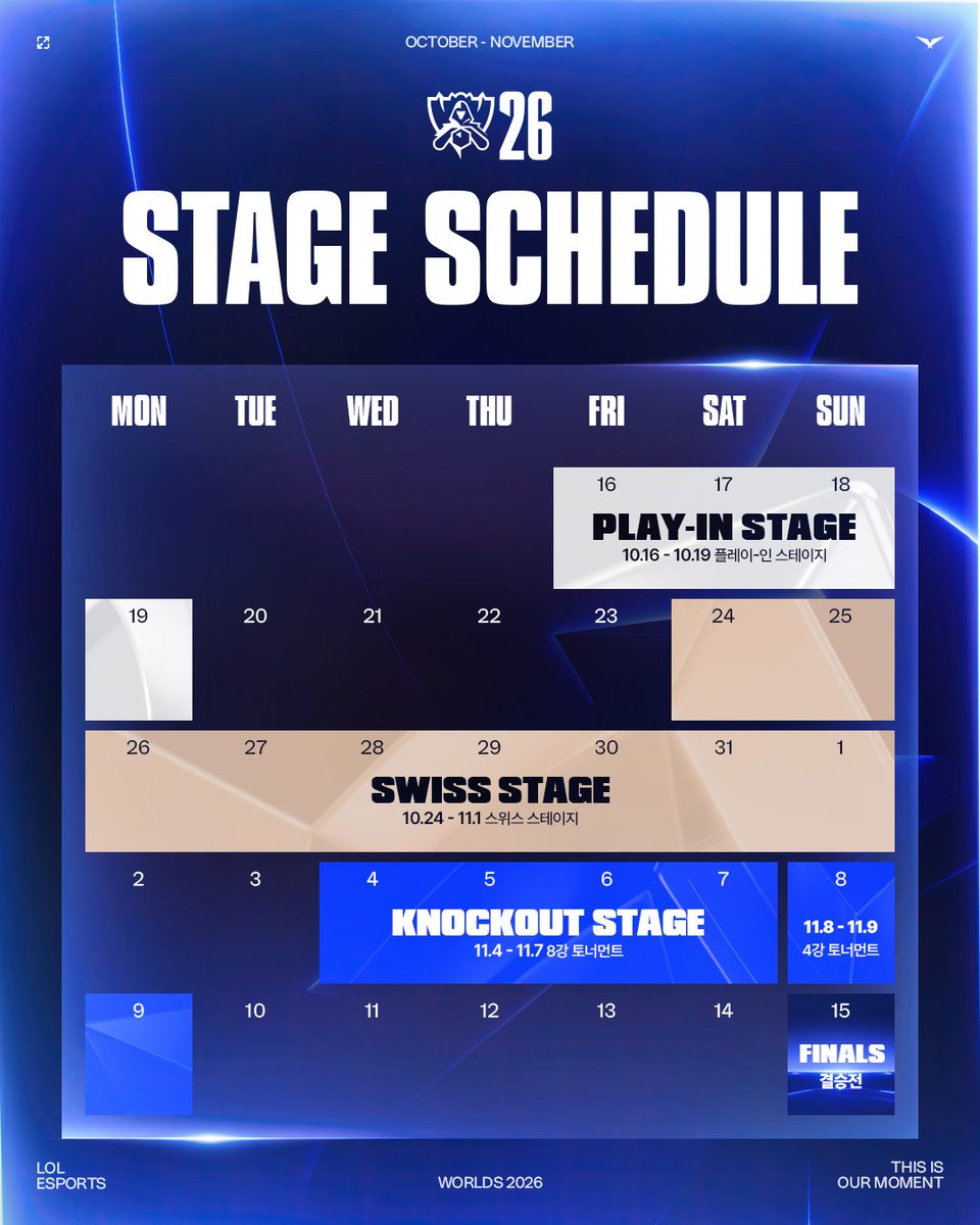 LCK 公布 Worlds 2026 賽程圖其一